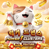 Lucky Twins PowerClusters